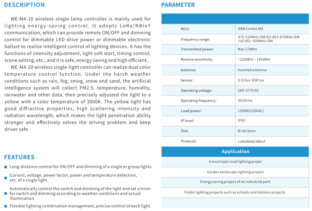 NEMA Terminal Controller WE-MA-10 Series(图1)