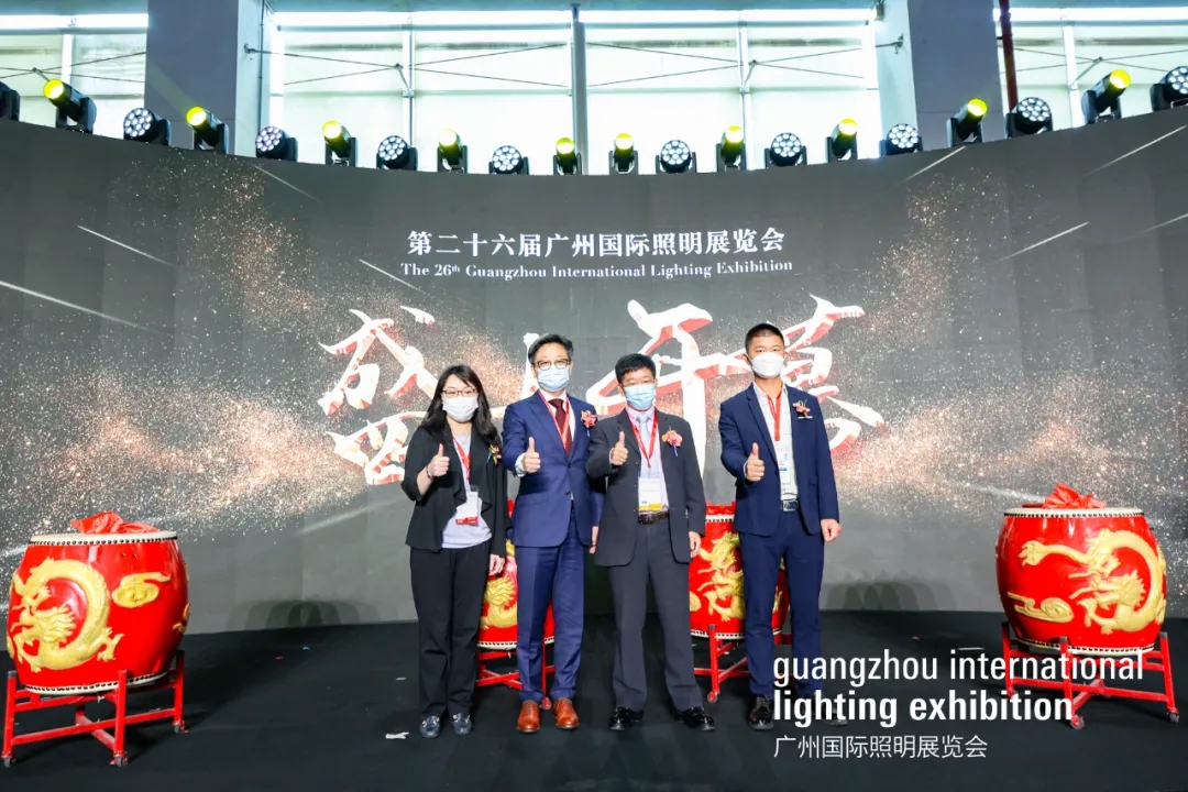 第26届广州国际照明展览会（光亚展）如期举办 (图1)