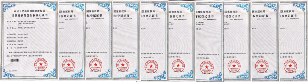 关于我们(图7)