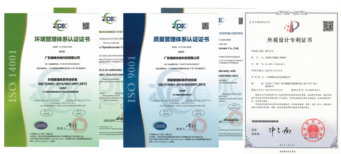 关于我们(图5)